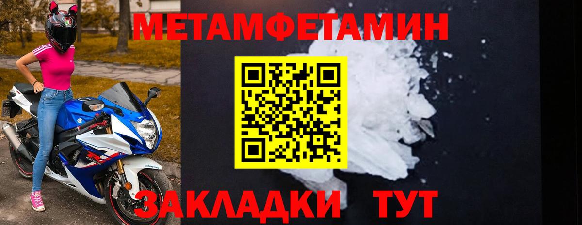 АМФ Premium Мелеуз