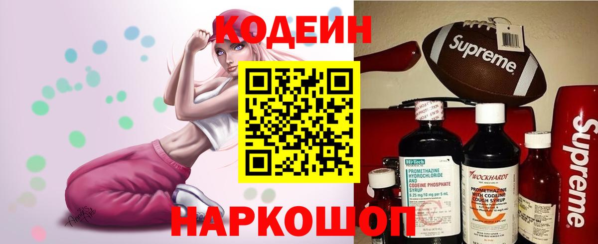 МДМА  ГАШИШ  Марихуана  COCAIN  Вход с VPN  Мелеуз  МЕФ кристаллы 
