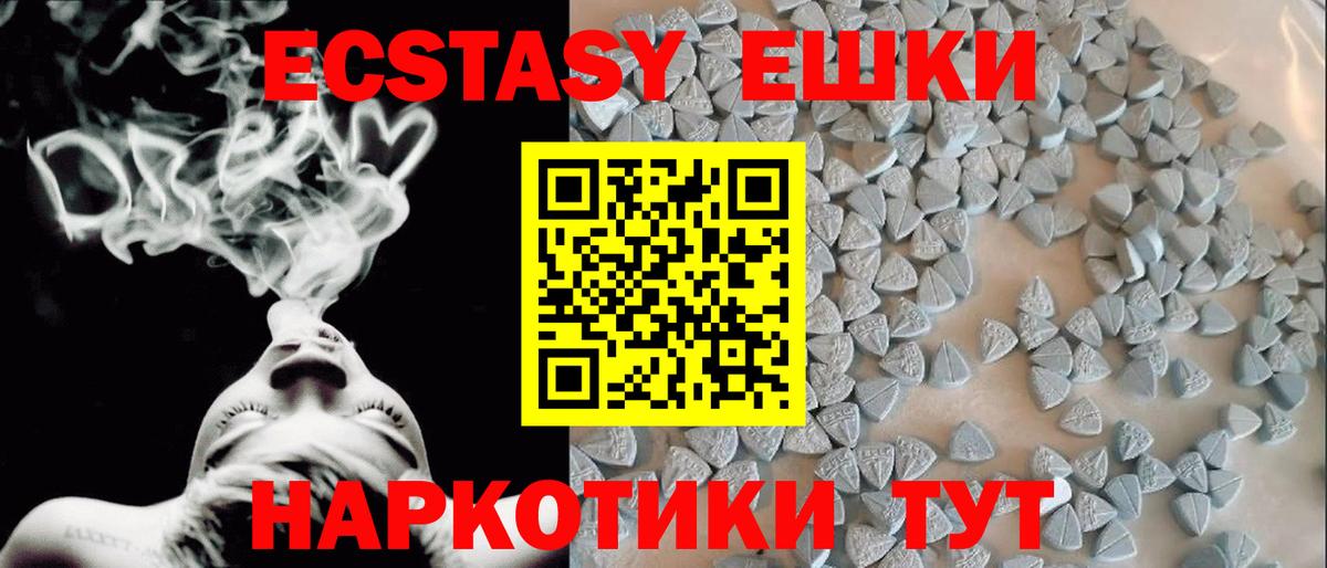Ecstasy 280 MDMA  ЭКСТАЗИ бентли  Вход с VPN  Экстази    ссылки  Мелеуз 