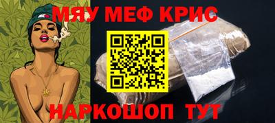 наркотики Татарск