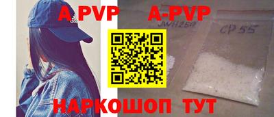 меф VHQ Тара