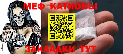 наркотики Татарск