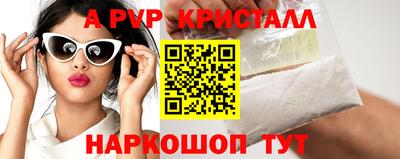 герыч Тулун