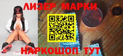наркотики Татарск