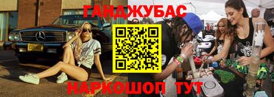 наркотики Татарск