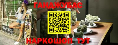 наркотики Татарск