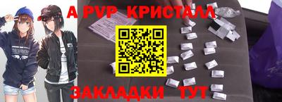 мефедрон мука Туймазы