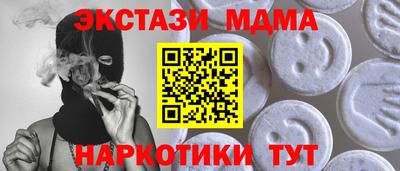 наркотики Татарск