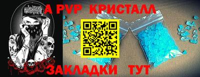 наркотики Татарск