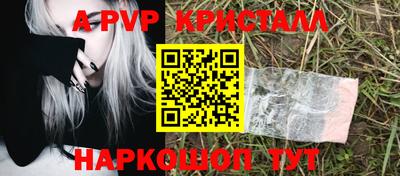 герыч Тулун