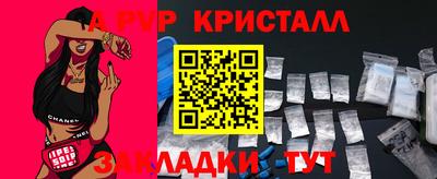 меф VHQ Тара