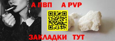 герыч Тулун