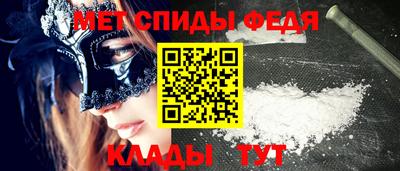 первитин Тверь