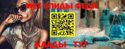 наркотики Татарск