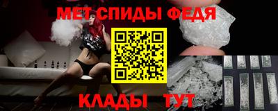 меф VHQ Тара
