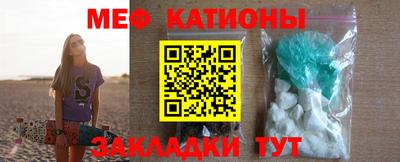 мефедрон мука Туймазы