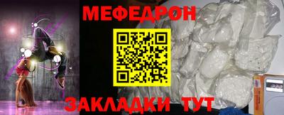 первитин Тверь
