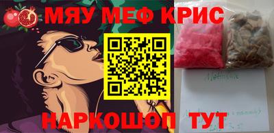 меф VHQ Тара