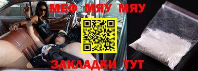 первитин Тверь