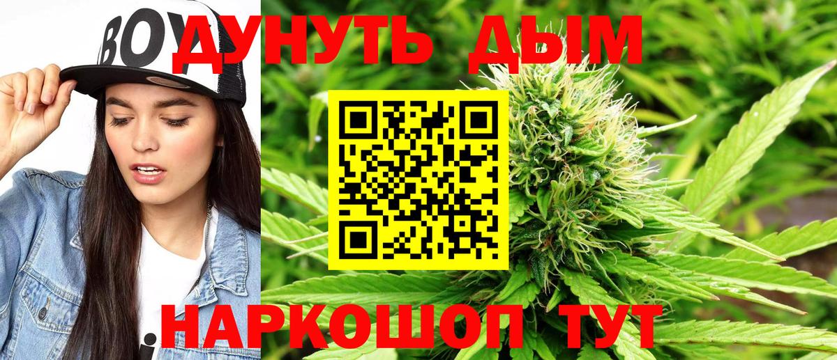 Мефедрон Мелеуз